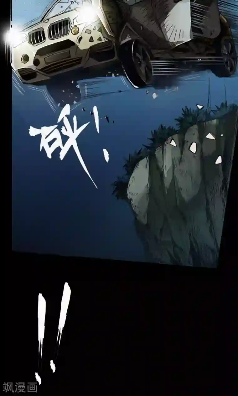 紫微神谭第1话 命运