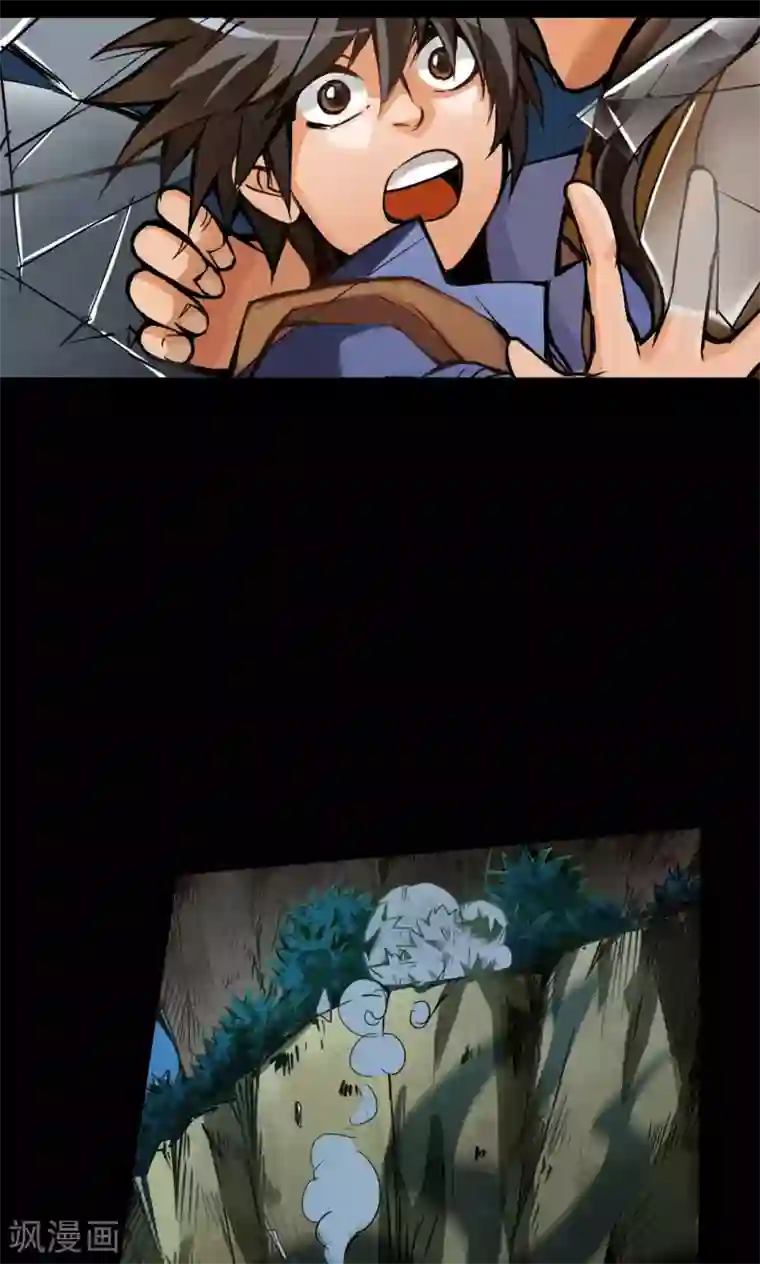 紫微神谭第1话 命运