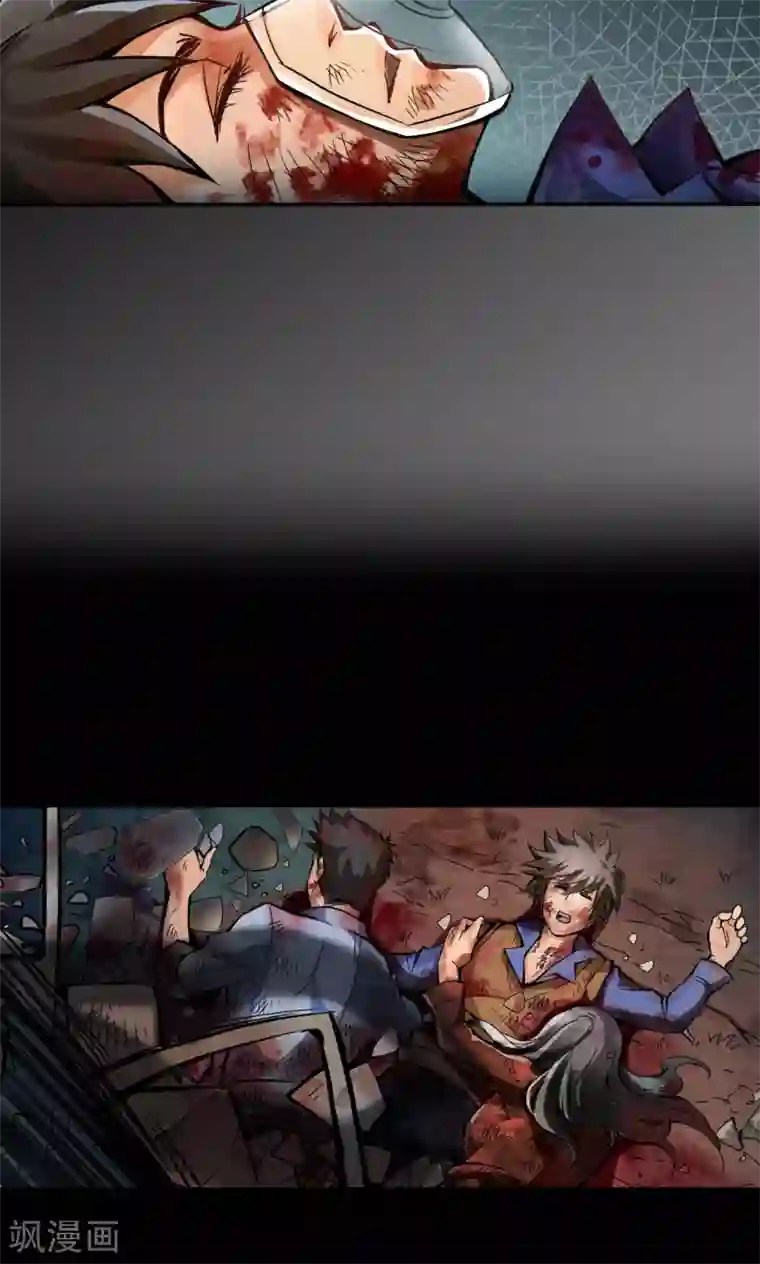 紫微神谭第1话 命运