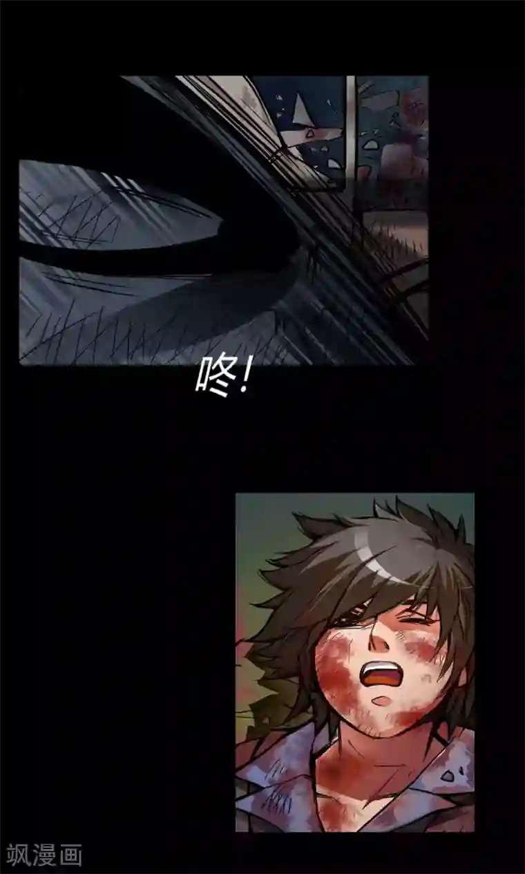 紫微神谭第1话 命运