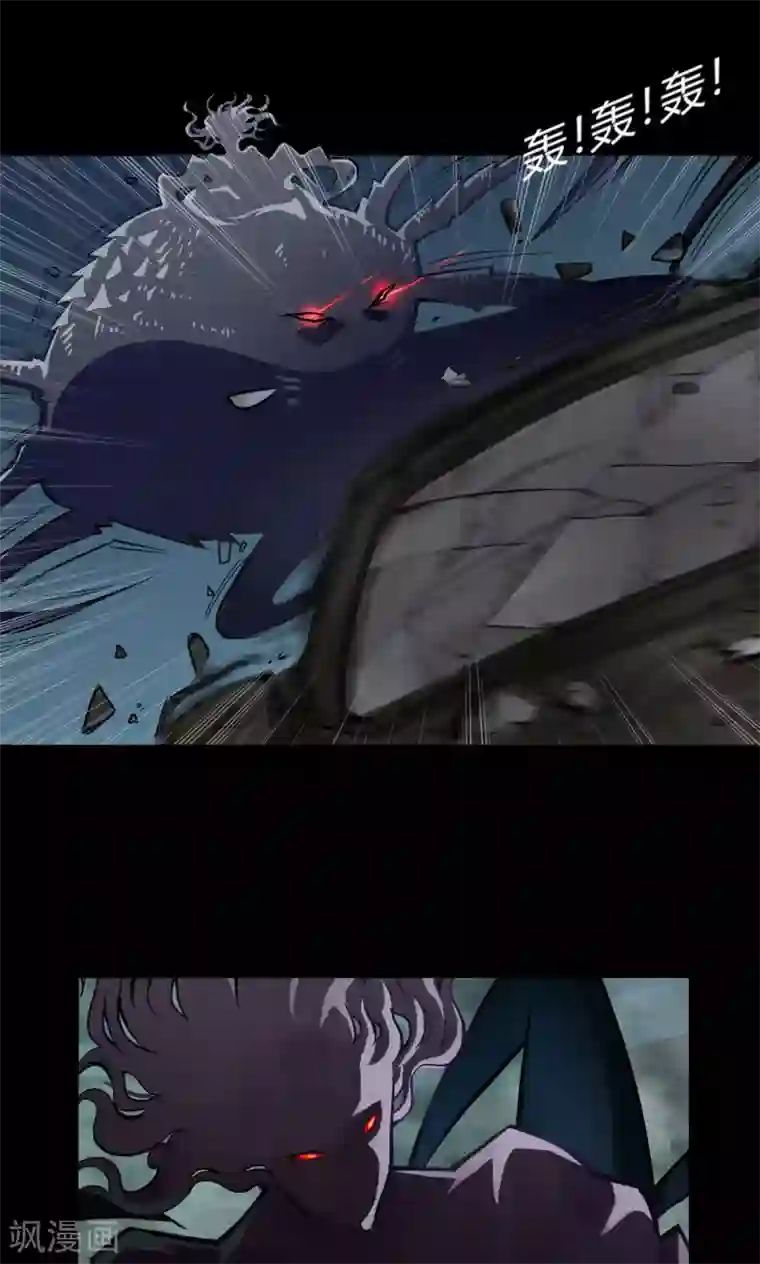 紫微神谭第1话 命运