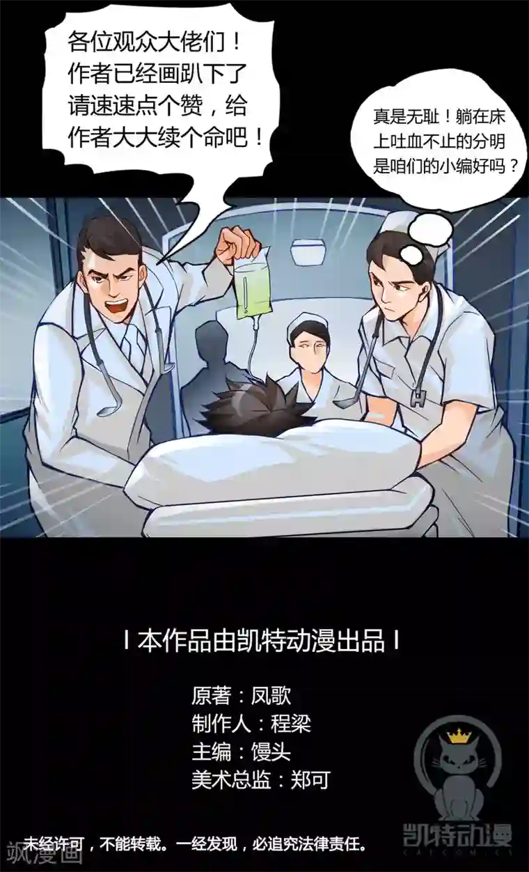 紫微神谭第1话 命运