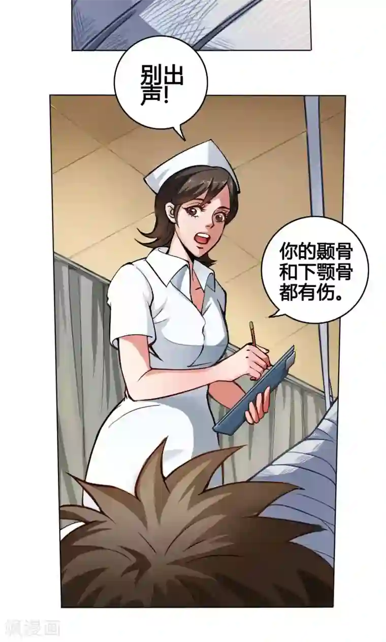 紫微神谭第2话 黑狗