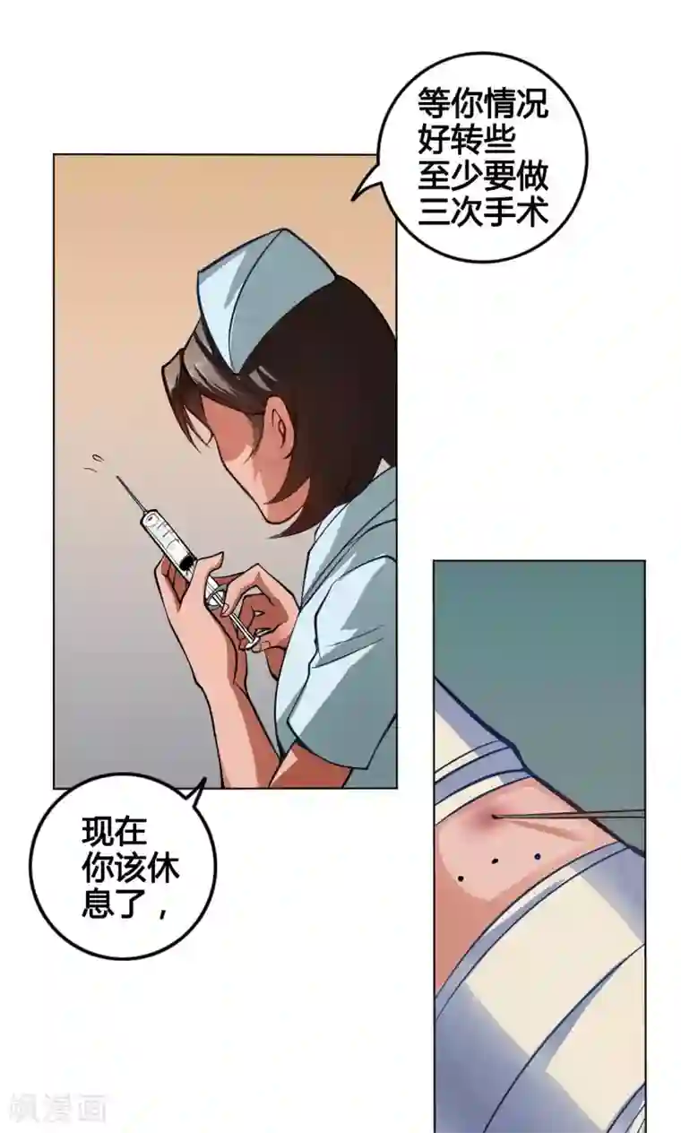 紫微神谭第2话 黑狗