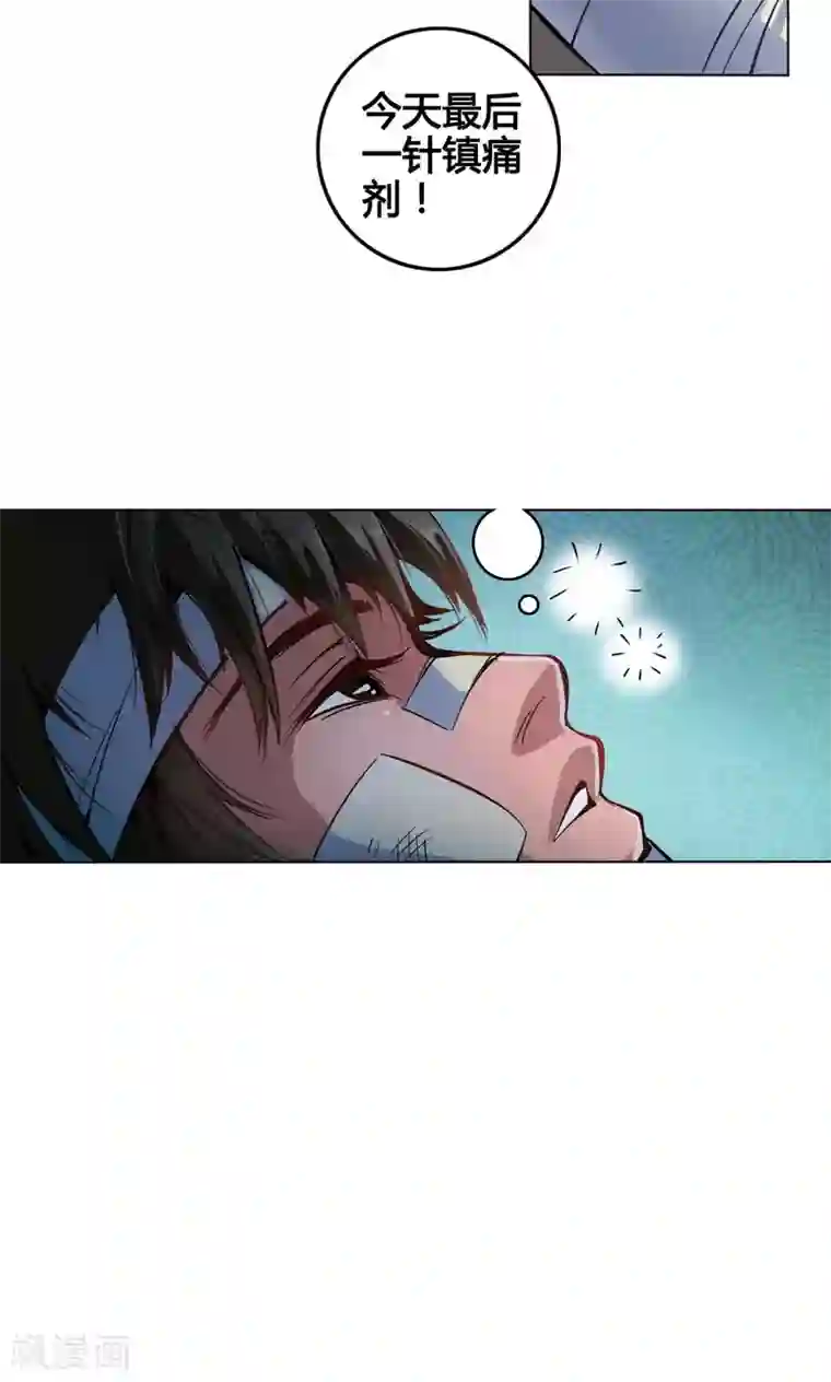 紫微神谭第2话 黑狗