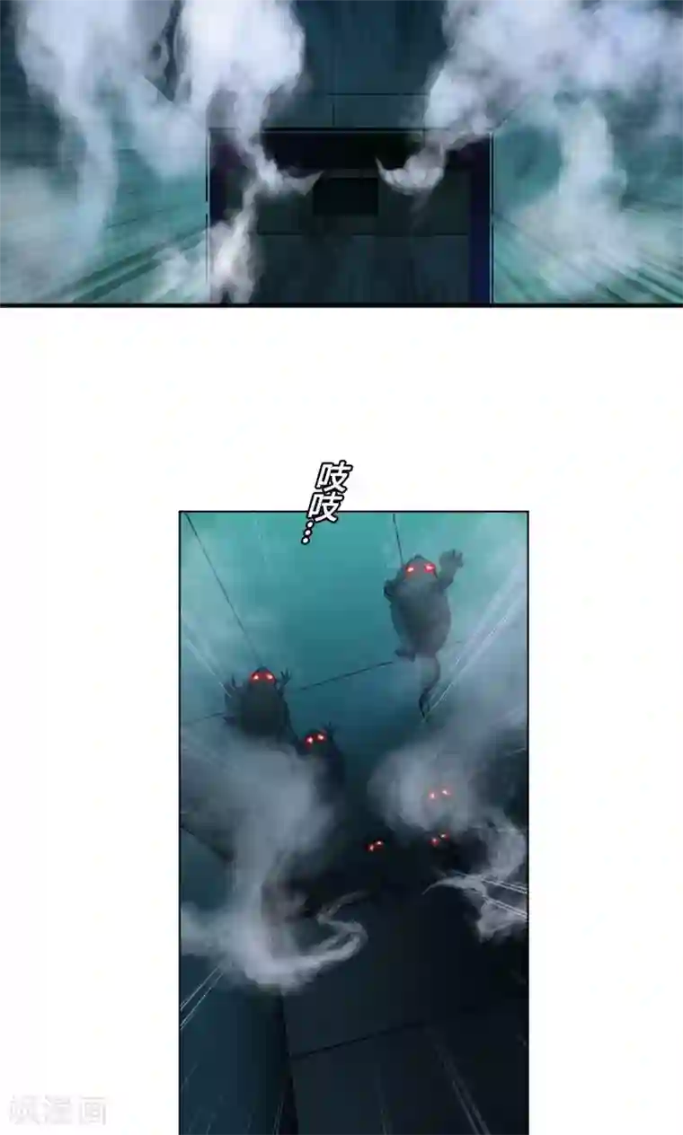 紫微神谭第3话 鼠蜥