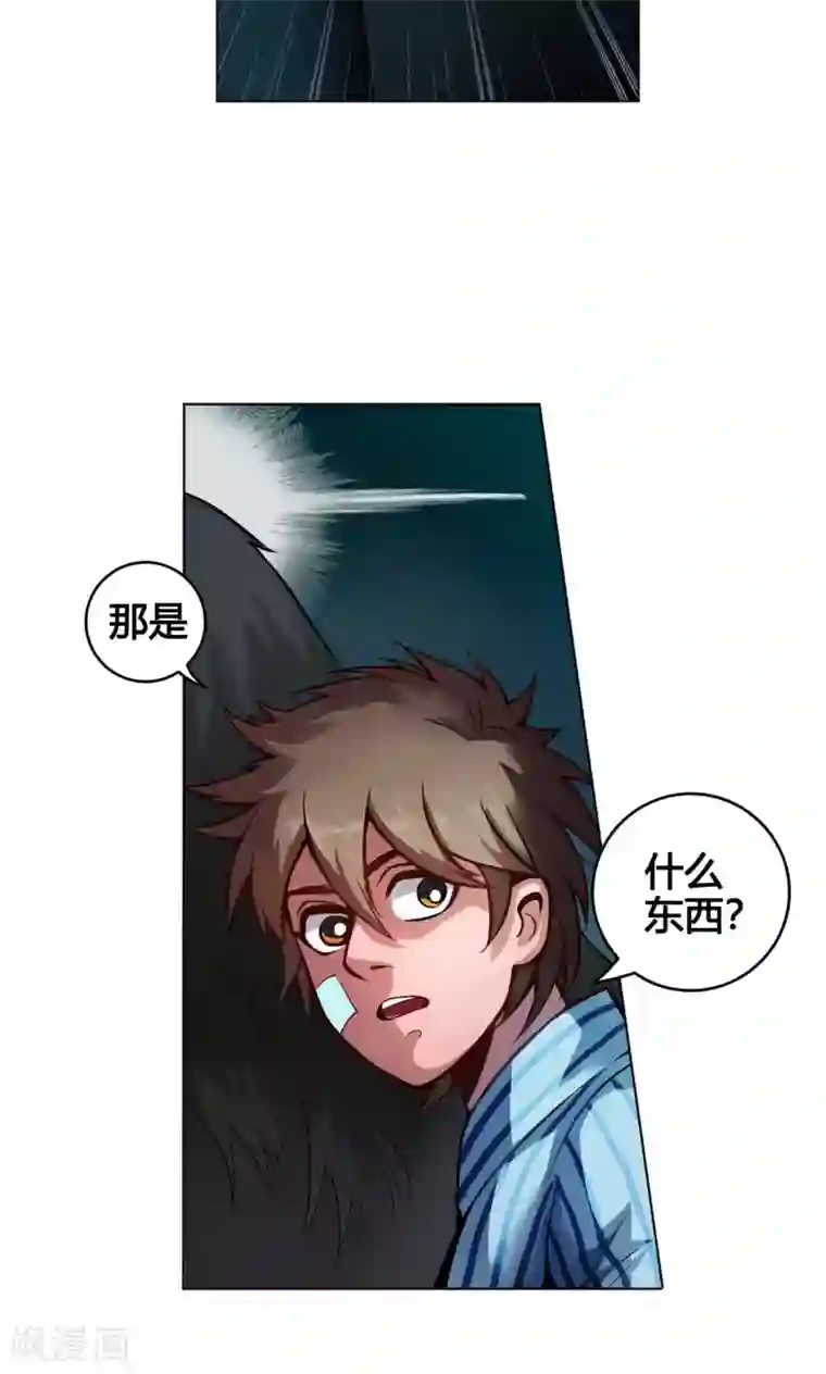 快手样儿儿儿儿跟过谁第3话 鼠蜥