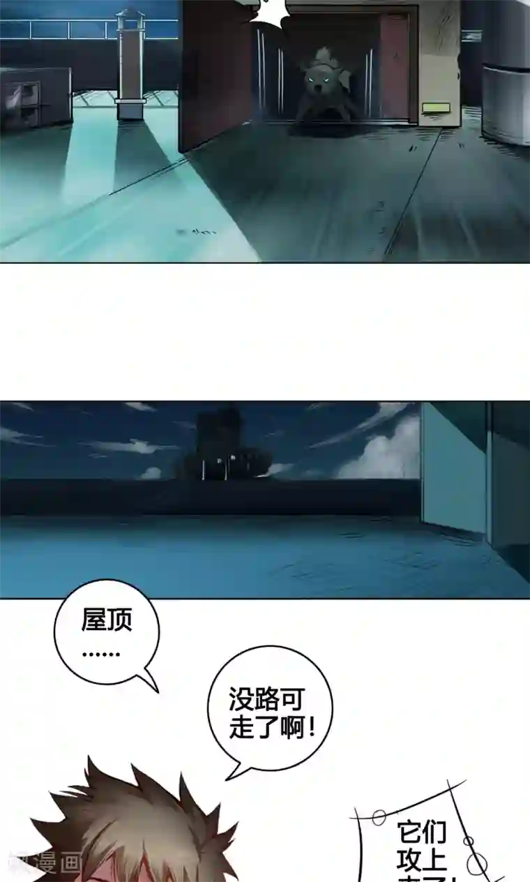 紫微神谭第3话 鼠蜥