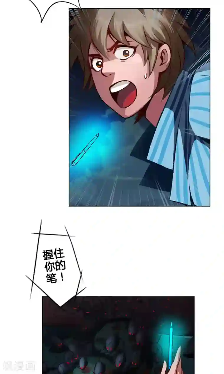 快手样儿儿儿儿跟过谁第3话 鼠蜥