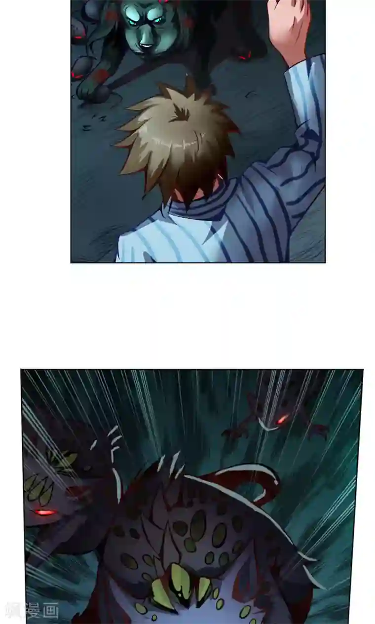 紫微神谭第3话 鼠蜥