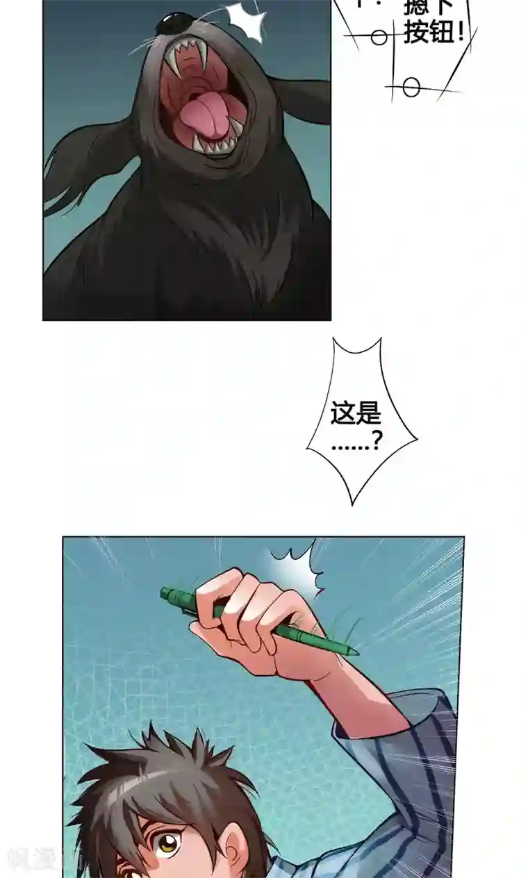 快手样儿儿儿儿跟过谁第3话 鼠蜥