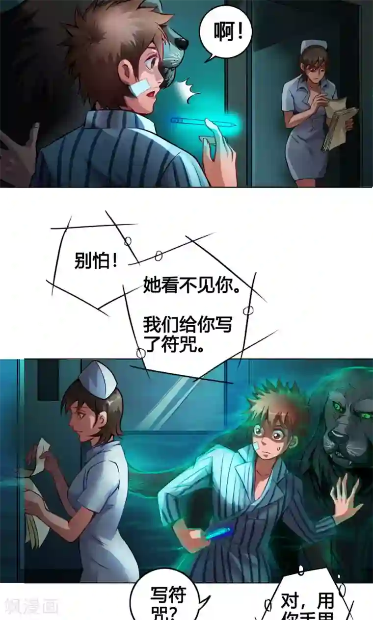 快手样儿儿儿儿跟过谁第3话 鼠蜥