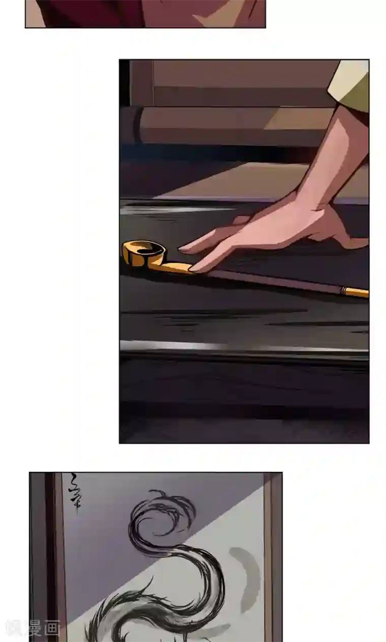 紫微神谭第4话 墨龙