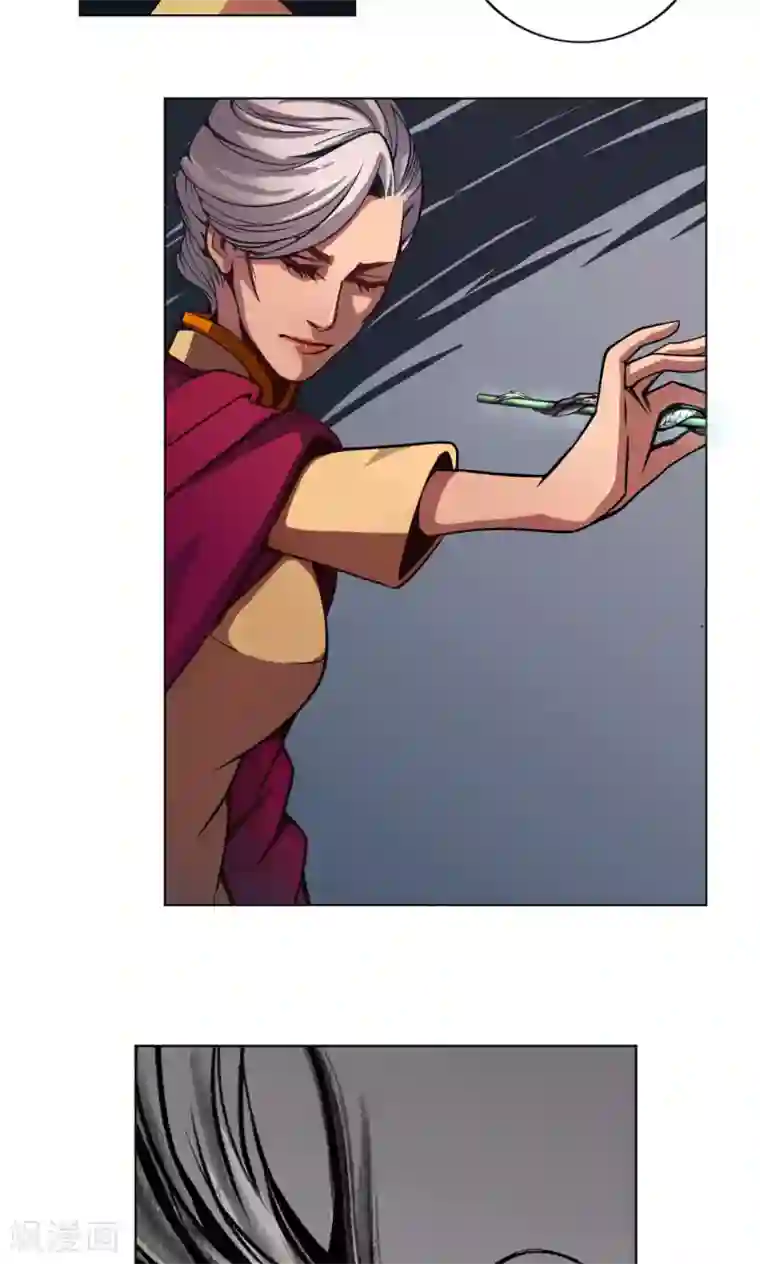 紫微神谭第4话 墨龙