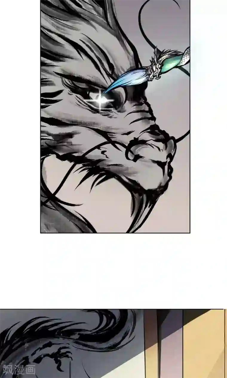 紫微神谭第4话 墨龙