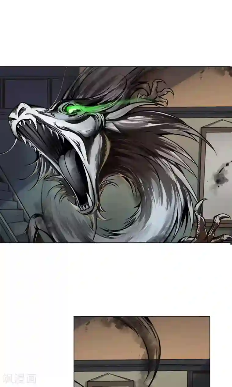 紫微神谭第4话 墨龙