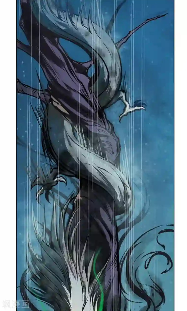 紫微神谭第4话 墨龙