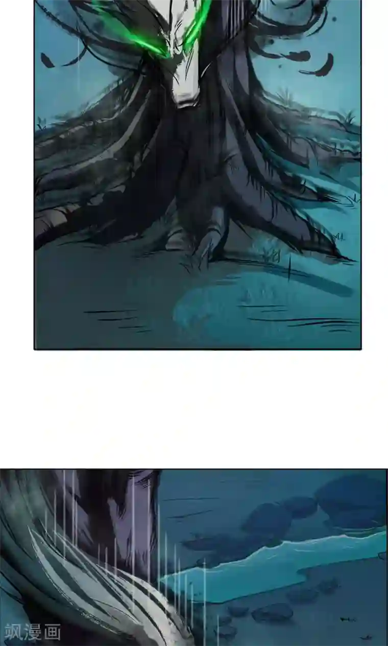 紫微神谭第4话 墨龙