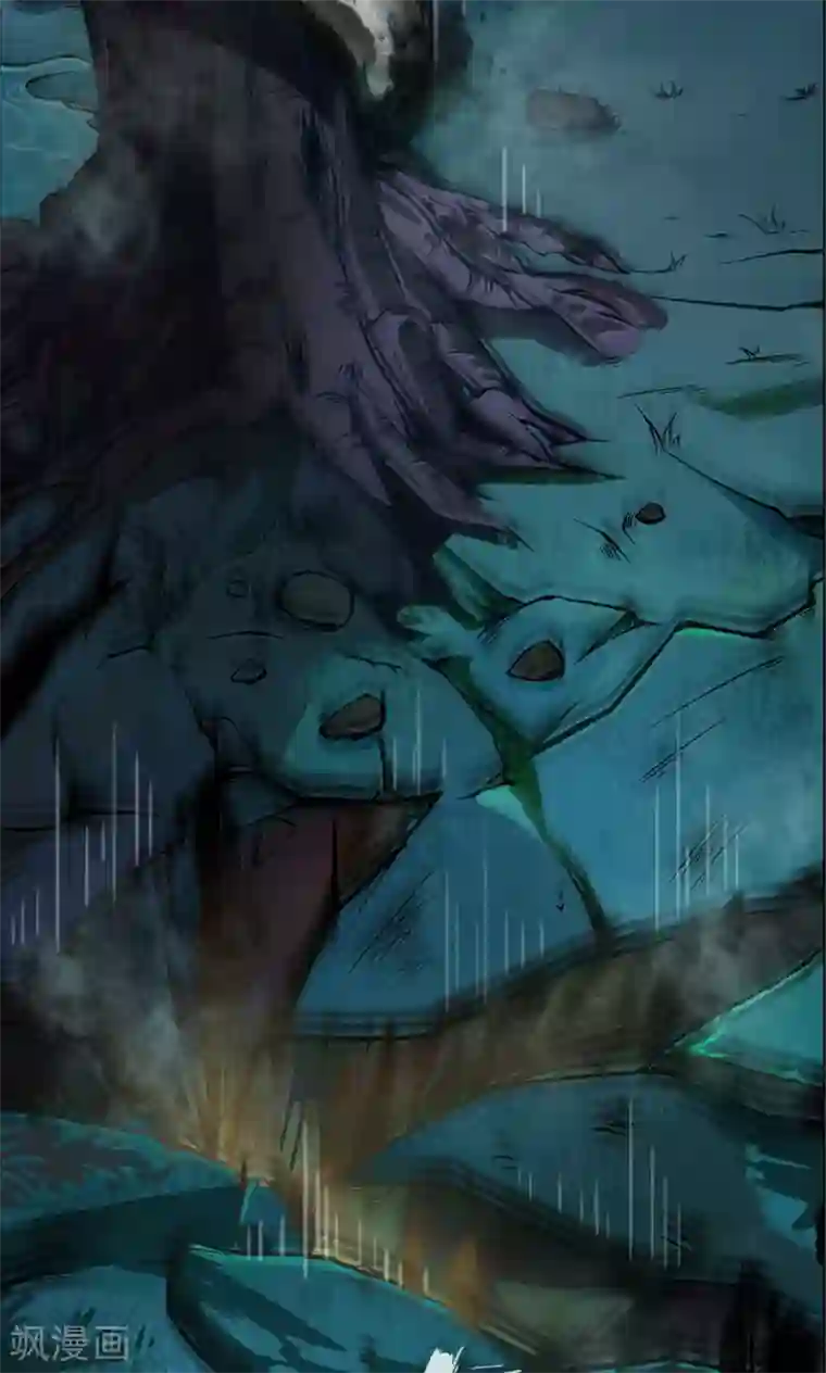 紫微神谭第4话 墨龙