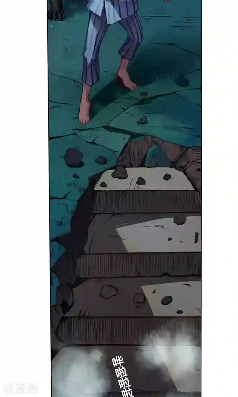 紫微神谭第4话 墨龙