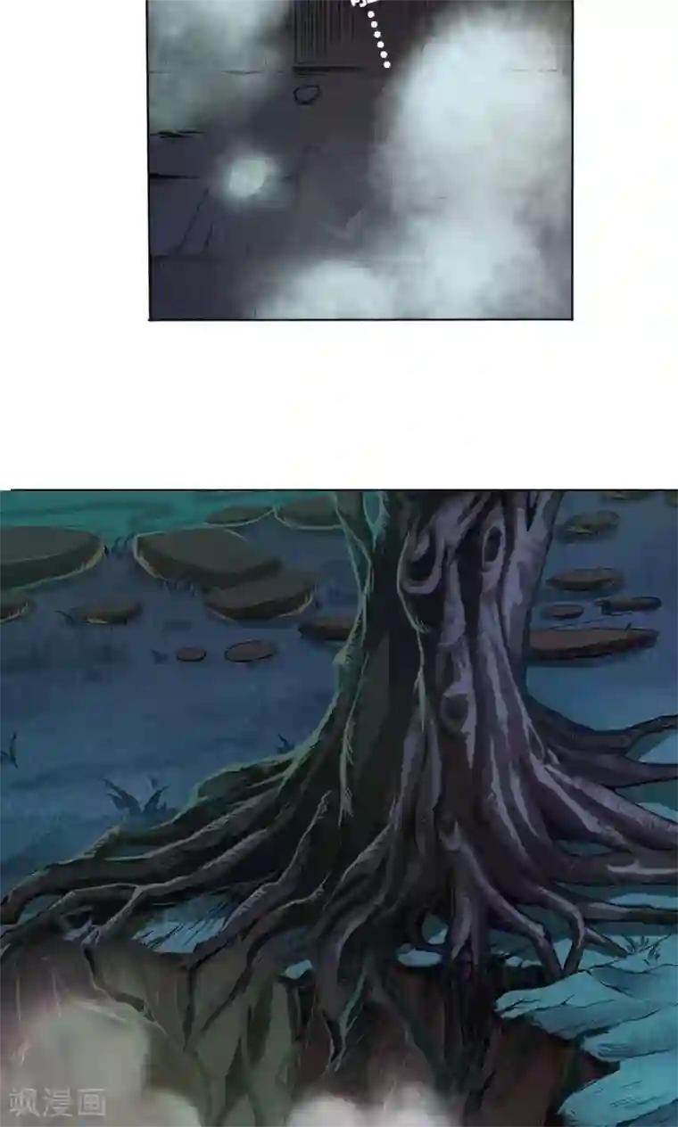 紫微神谭第4话 墨龙