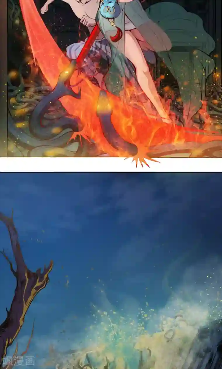 紫微神谭第6话 燕眉