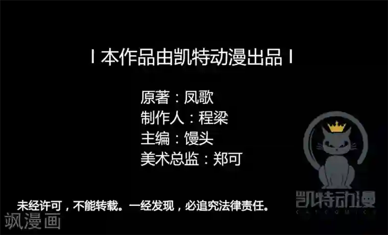 紫微神谭第6话 燕眉