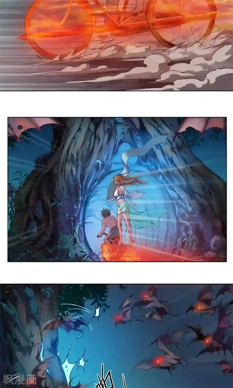 紫微神谭第7话 肥遗