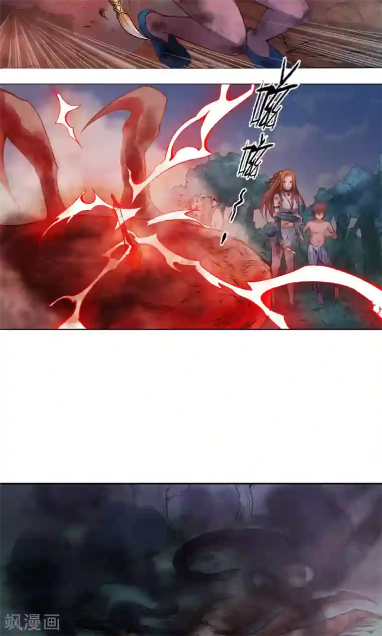 紫微神谭第8话 太岁