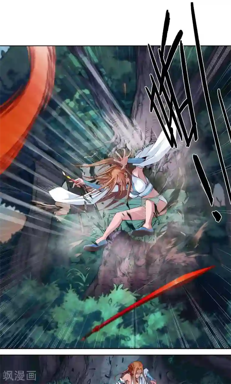 紫微神谭第8话 太岁