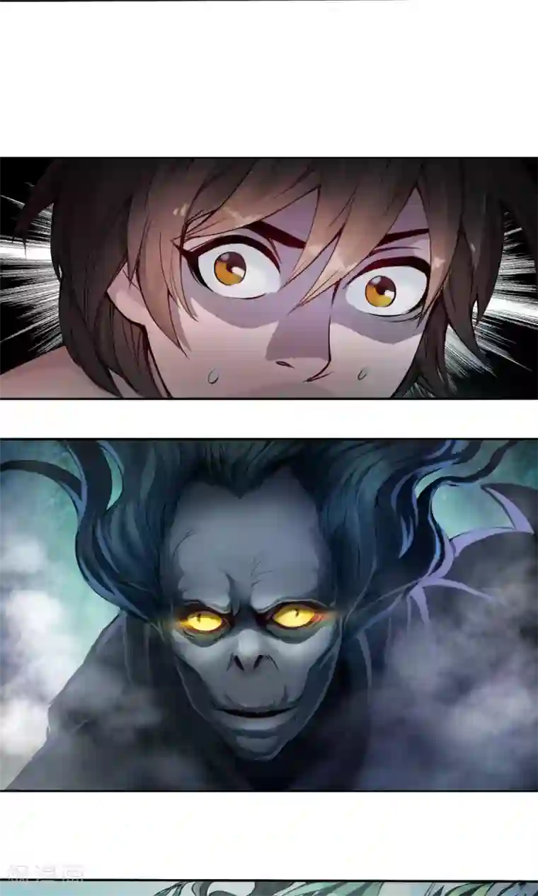 紫微神谭第9话 怪人