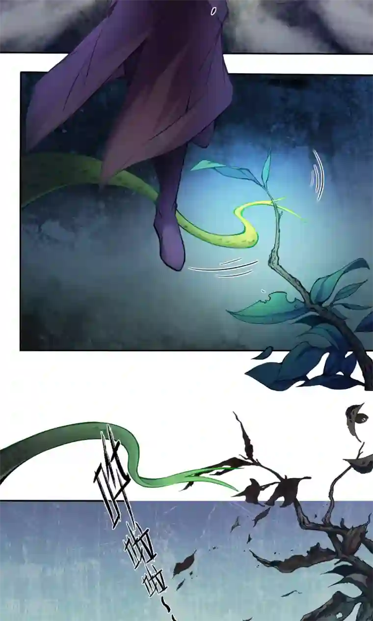 紫微神谭第9话 怪人