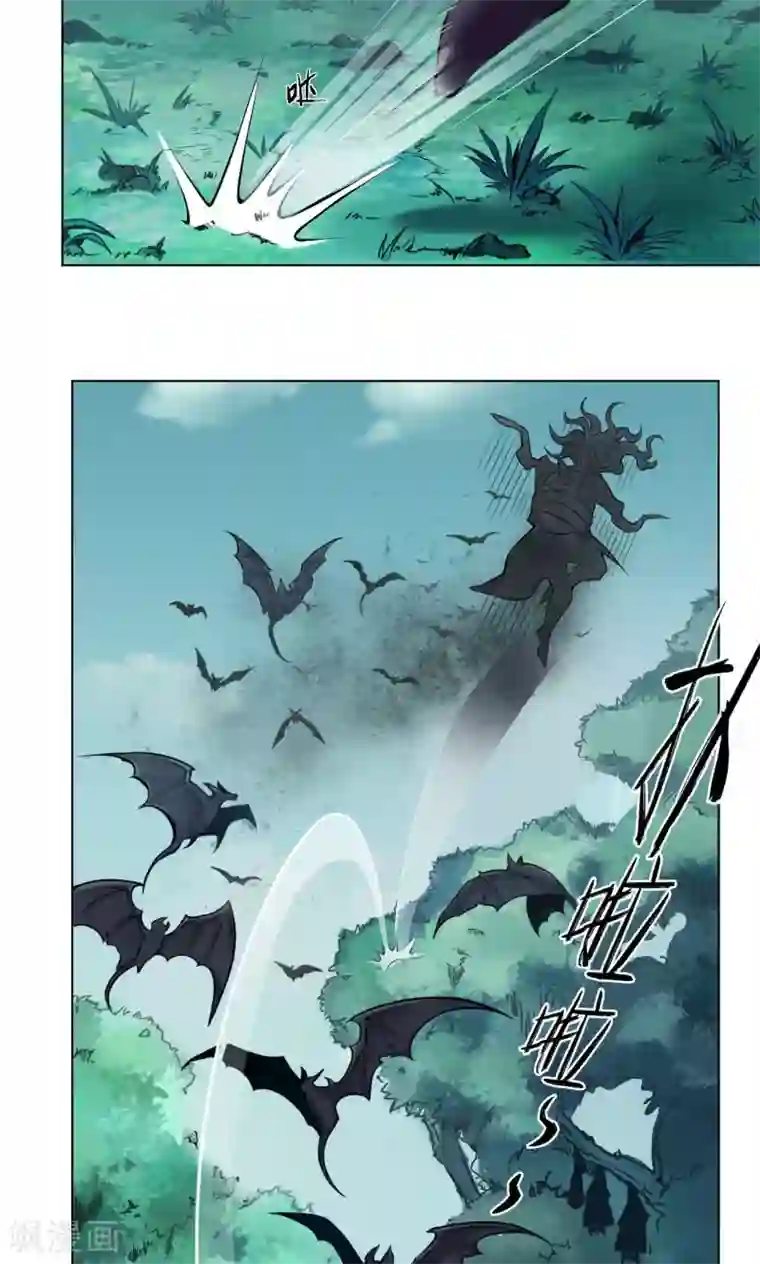 紫微神谭第10话 渡凡