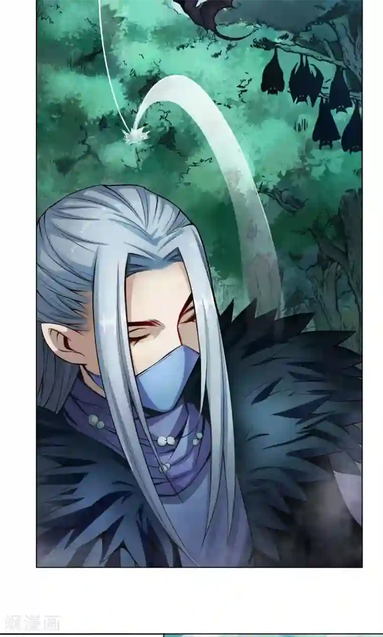 紫微神谭第10话 渡凡