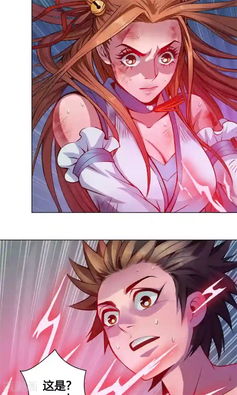 紫微神谭第10话 渡凡