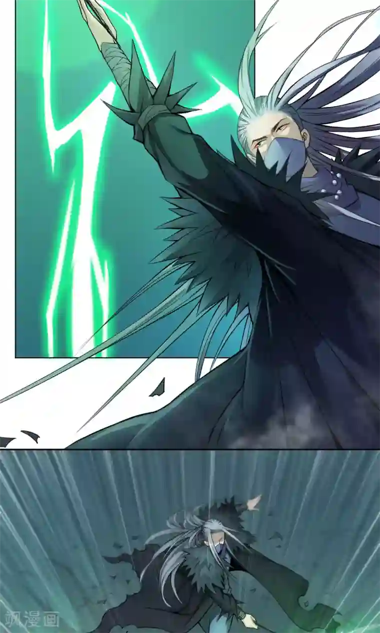 紫微神谭第10话 渡凡