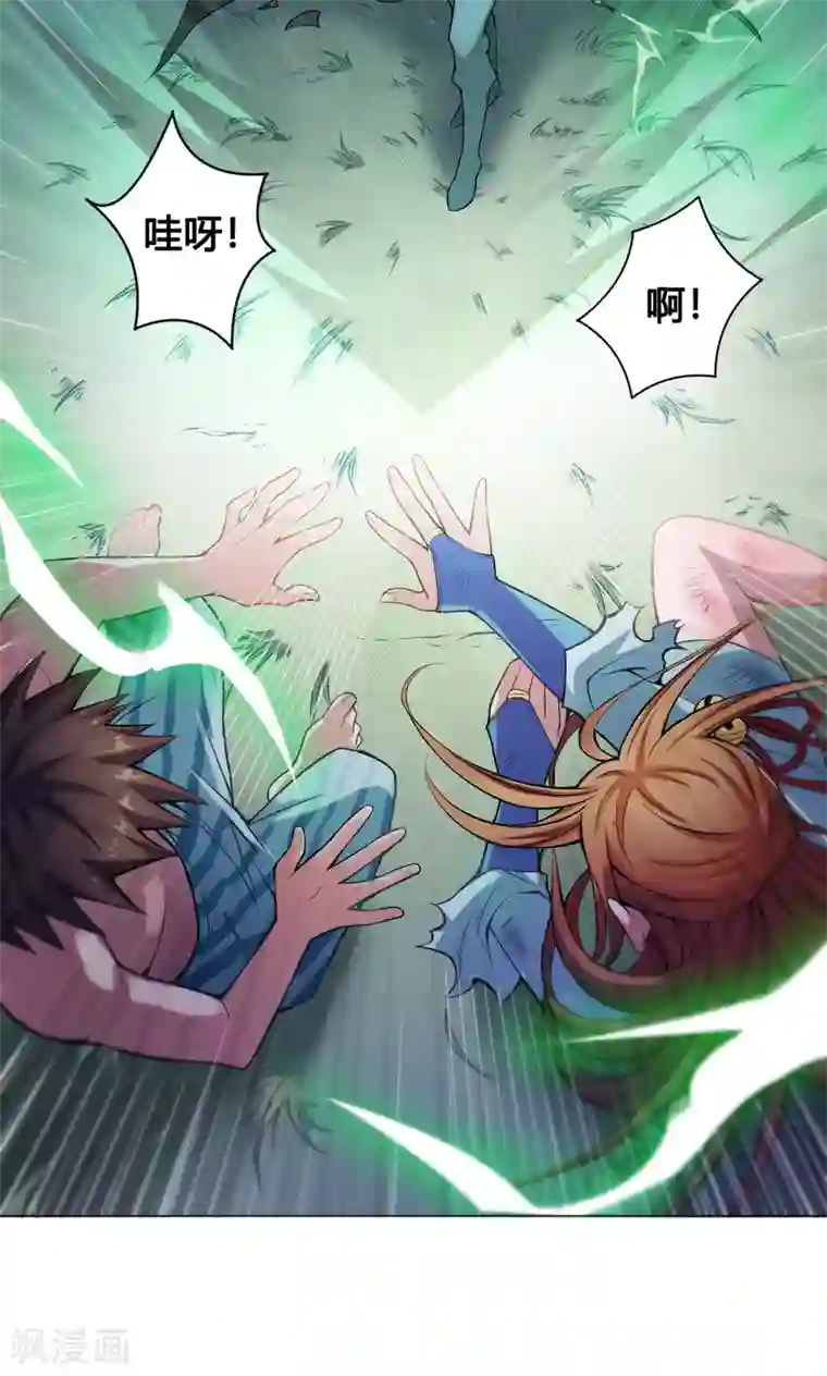 紫微神谭第10话 渡凡