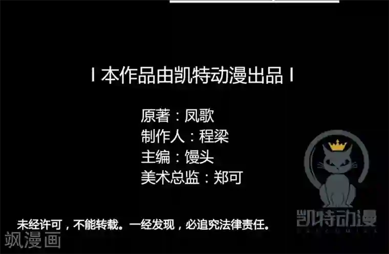 紫微神谭第10话 渡凡