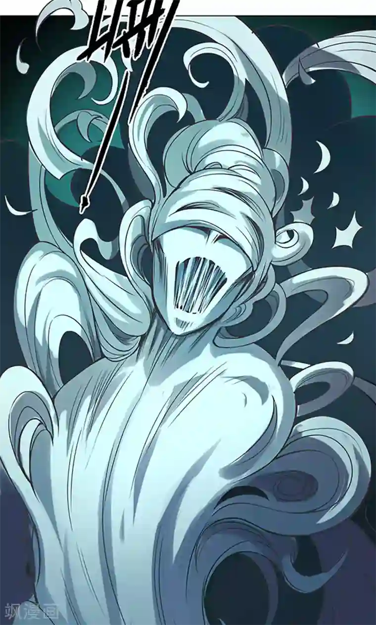 紫微神谭第11话 魑魅