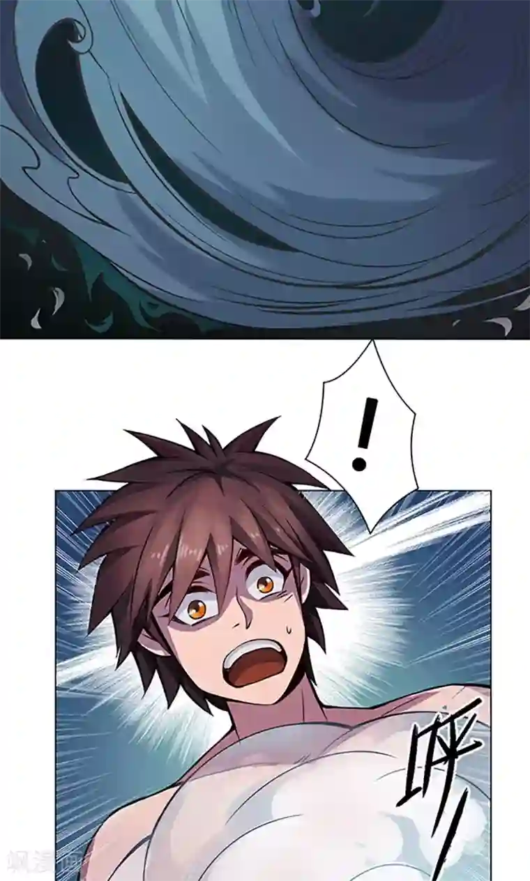 紫微神谭第11话 魑魅