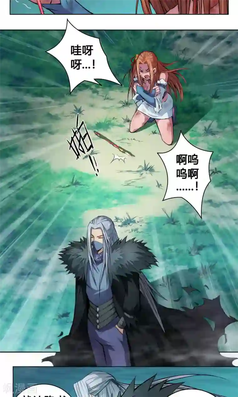 紫微神谭第11话 魑魅