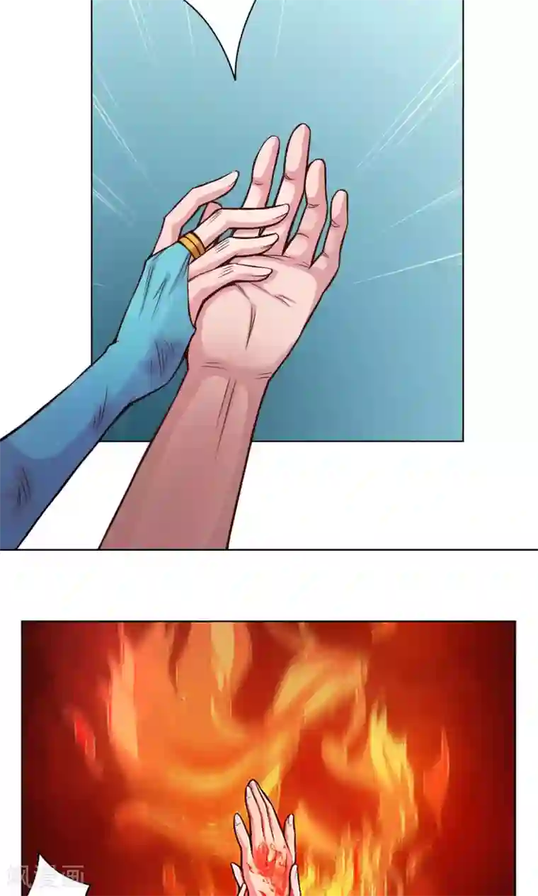 紫微神谭第11话 魑魅