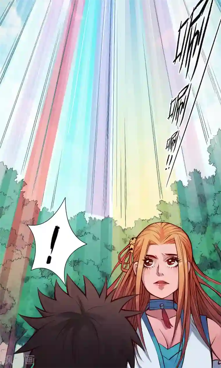 紫微神谭第12话 监司