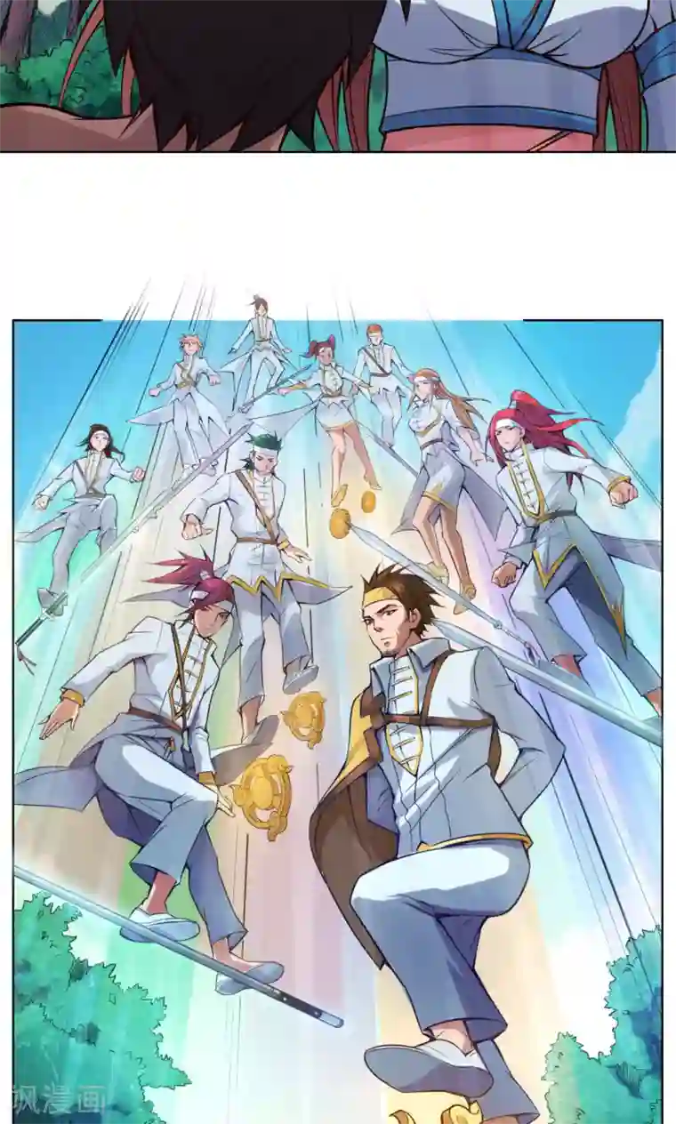 紫微神谭第12话 监司