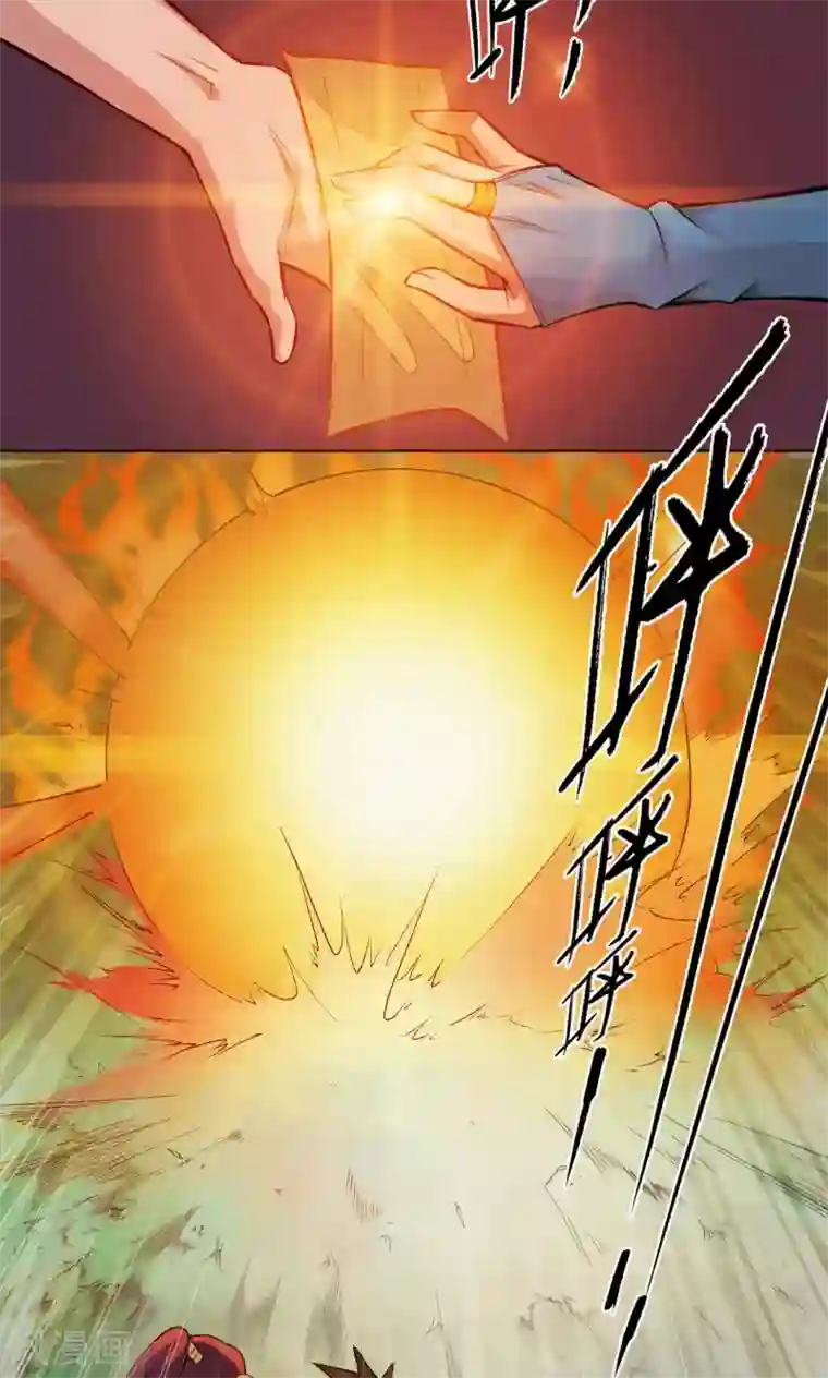 紫微神谭第12话 监司