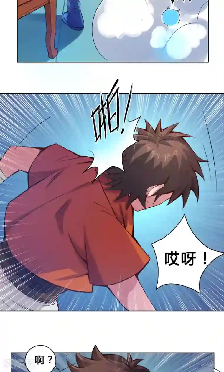 紫微神谭第13话 洞天