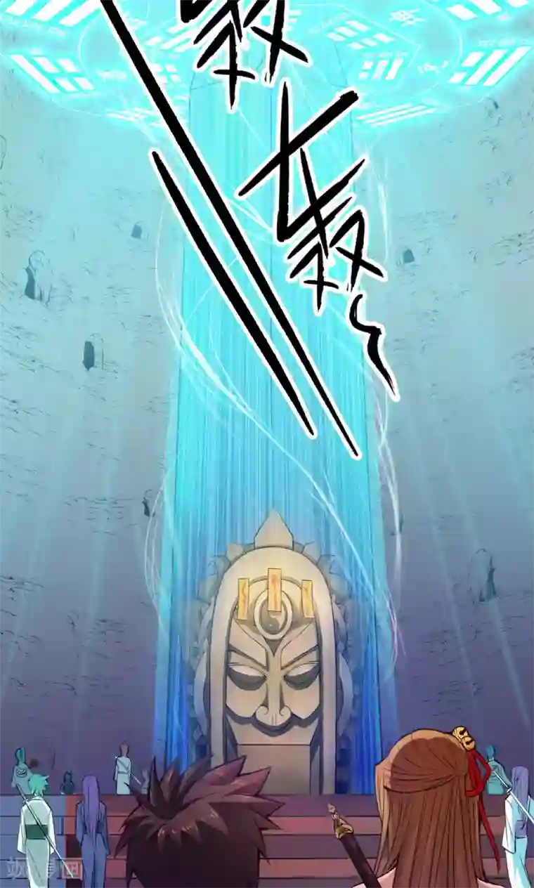 紫微神谭第13话 洞天