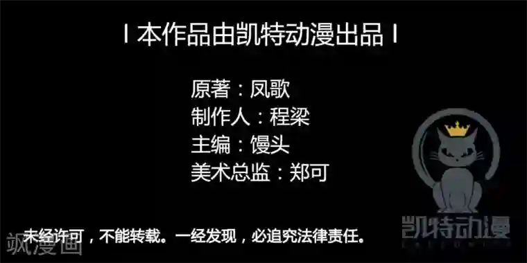 紫微神谭第13话 洞天