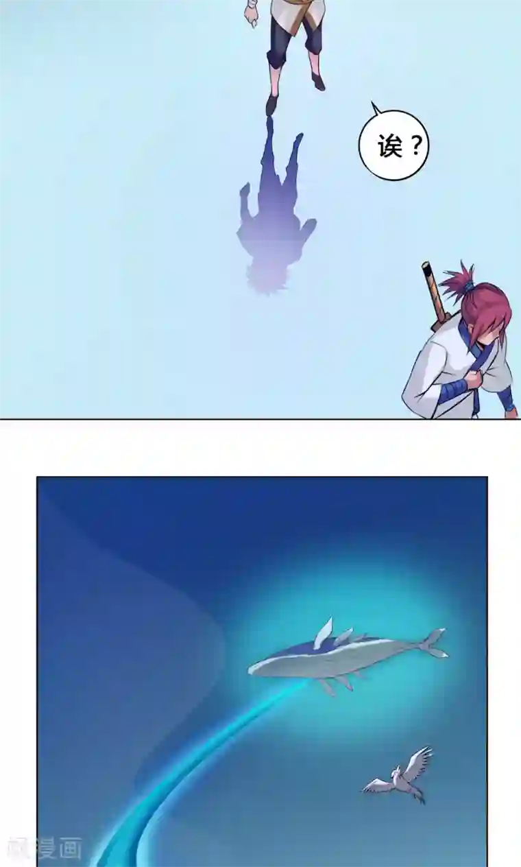 紫微神谭第14话 度者