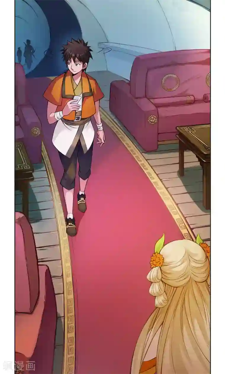 紫微神谭第14话 度者